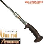 VAGABOND ヴァガボンド アクションロッド A/WGTIIXX662