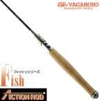 VAGABOND ヴァガボンドアクションロッド A/F 210 X 662 Z