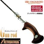 VAGABOND ヴァガボンド アクションロッド A/WGT XX602