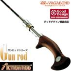 VAGABOND ヴァガボンド アクションロッド A/WGT XX563
