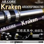  наконечник Ran кальмар metal рыболовный грузик gVAGABOND ARCORE кулер талон ARCKRSP390XX760 outlet товар катушка сиденье покрытие нет 
