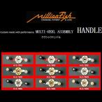 ヴァガボンド ミリオンフィッシュ クラシックベゼルハンドル H-3