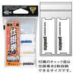  Gamakatsu .. ателье устройство шт GKB001