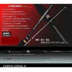  Olympic graphite Leader finetsa Colt GOFCS-632UL-S