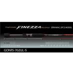  Olympic graphite Leader Novo finetsaGONFS-762UL-S