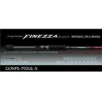  Olympic graphite Leader Novo finetsaGONFS-792UL-S