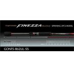  Olympic graphite Leader Novo finetsaGONFS-862UL-SS