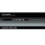  Olympic Novo arujentoGONAS-902L/ML
