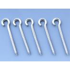  японский детали магазин рым-болт 1.85x32 открытый из нержавеющей стали серебряный 5шт.