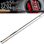  Major craft PE Evolution PE-1002ML