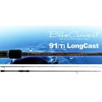 yamaga blank s голубой current 91/Ti длинный литье 