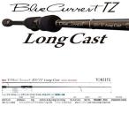 yamaga blank s2014 голубой current 83/TZ длинный литье 