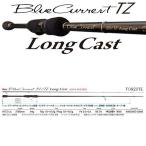 yamaga blank s2014 голубой current 91/TZ длинный литье 