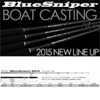 yamaga blank s2015 блюз naipa-80/5 лодка литье модель 