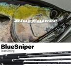 yamaga blank s блюз naipa-81/6 Blacky лодка литье /TUNA
