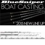 yamaga blank s2015 блюз naipa-81/8 Blacky лодка литье модель 