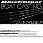 yamaga blank s2015 блюз naipa-81/10 Blacky лодка литье модель 
