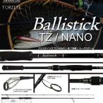 yamaga blank s2016 шероховатость палочка 96MMH TZ NANO