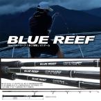 yamaga blank s2016 голубой leaf 711/8 палочка Bait 