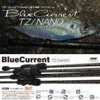 [ большой * длинный минут. стоимость доставки сервис средний ]yamaga blank s голубой current 71TZ/NANO JH специальный 