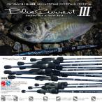 yamaga blank s голубой current 3|74