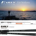 [ большой * длинный минут. стоимость доставки сервис средний ]YAMAGA BLANKS EARLY 93M for Seabass