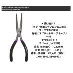 ka - la Japan 8.5 дюймовый карбоновый Steel плоскогубцы 