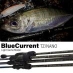 yamaga blank s голубой current 93TZ/NANO All Range