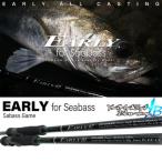 YAMAGA BLANKS EARLY 97MMH for Seabass / early 97MMH for Chivas 