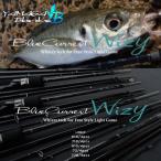 yamaga blank s голубой current Wizy 72/4pcs