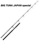  "губа" ru Fischer Ocean гребень большой tsuna Japan специальный 710 JAPAN special