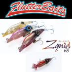 フラッターベイツ ズィークイッド68SP メール便OK