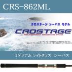 ( Chivas ) Major Craft Major craft Crostage CRS-862ML