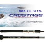  Major craft Crostage CRS-962L