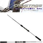 Major Craft Major craft Crostage CRS-S60LJ