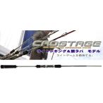 Major Craft Major craft Crostage CRS-S64LJ