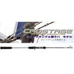 Major Craft Major craft Crostage CRS-B64LJ