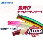 ブルーブルー アイザー125 リラード