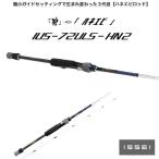 isei море Taro .IUS-72ULS-HN2 - ne креветка 