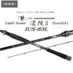 isei море Taro . свет игра длинный бросок вращающийся IUS-83L/LG-Entoh2