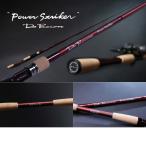 デパシオン パワーストライカー PS73SPTGC