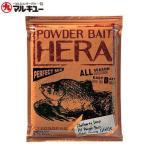  Marukyu POWDER BAIT HERA