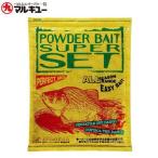  Marukyu пудра Bait super комплект 