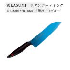 霞/KASUMI Titanium 三徳包丁 18cm #B