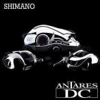 シマノ アンタレス DC  左巻き ANTARES DC LEFT HANDLE