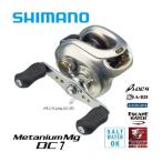 シマノ メタニウム Mg DC7   Metanium Mg DC7