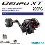 SHIMANO GENPU XT 200PG