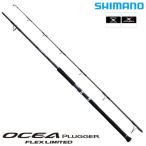  Shimano osia pra ga- Flex ограниченный S710ML