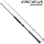  Shimano osi ставрида японская ga-S643 натуральный ja-k