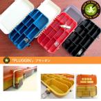 FINESSE JACK IN THE BOX PLUGGIN'/ pra  серебристый 